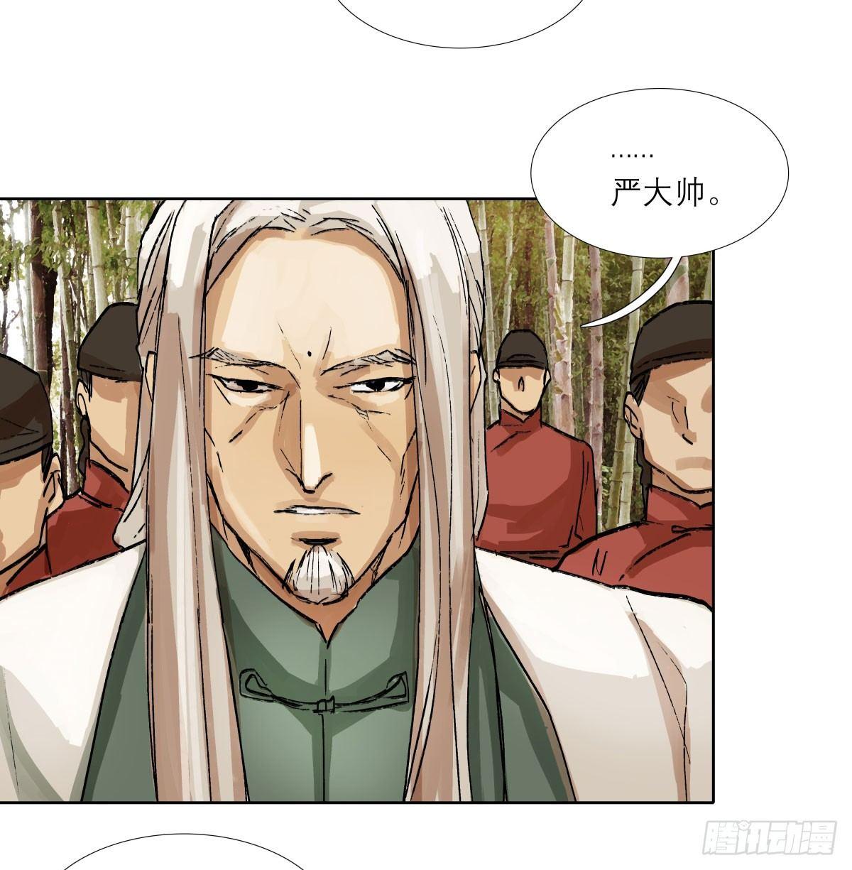 东邻西厢韩漫全集-第一百一十九话 严薄天无删减无遮挡章节图片 