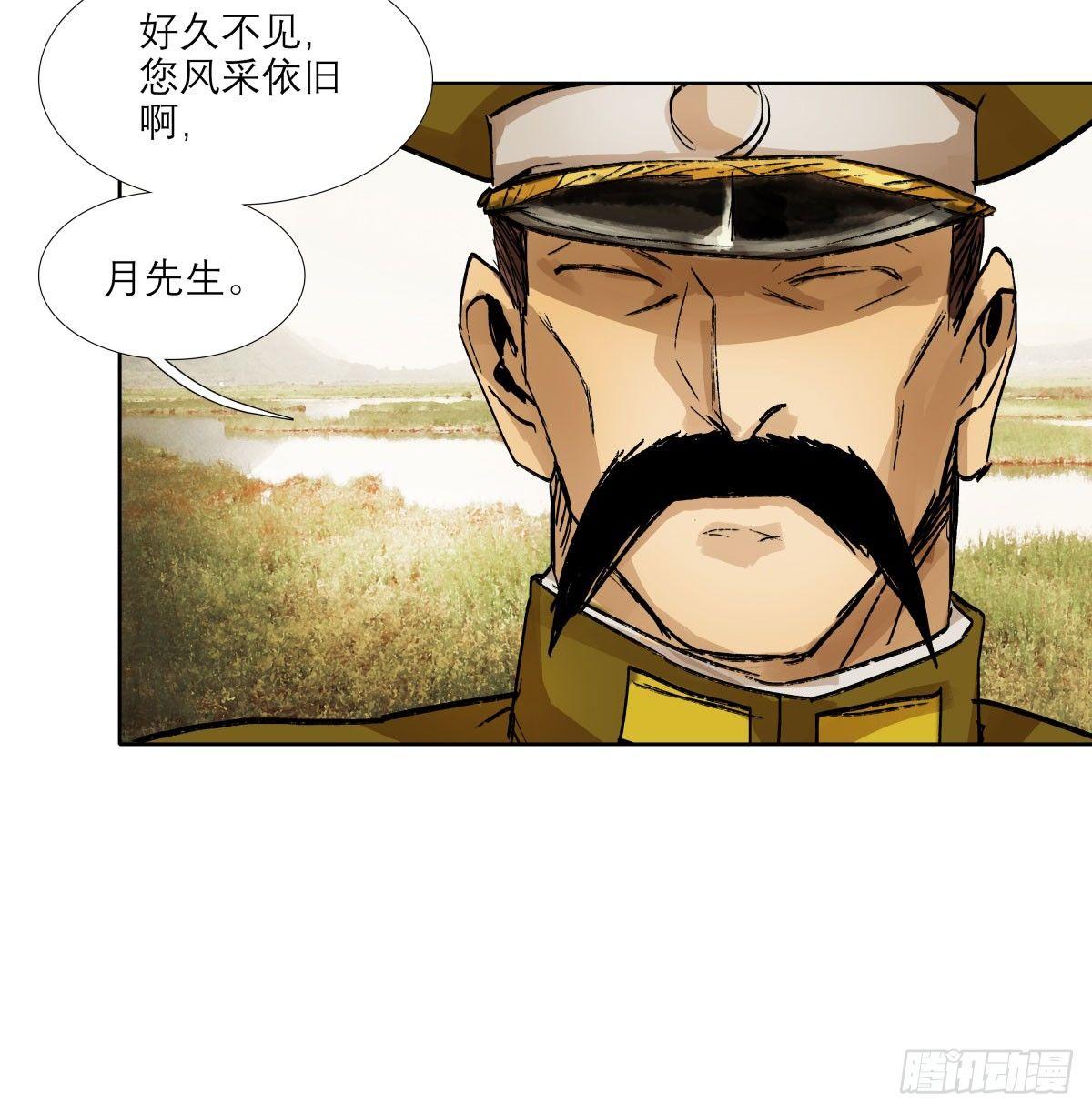 东邻西厢韩漫全集-第一百一十九话 严薄天无删减无遮挡章节图片 