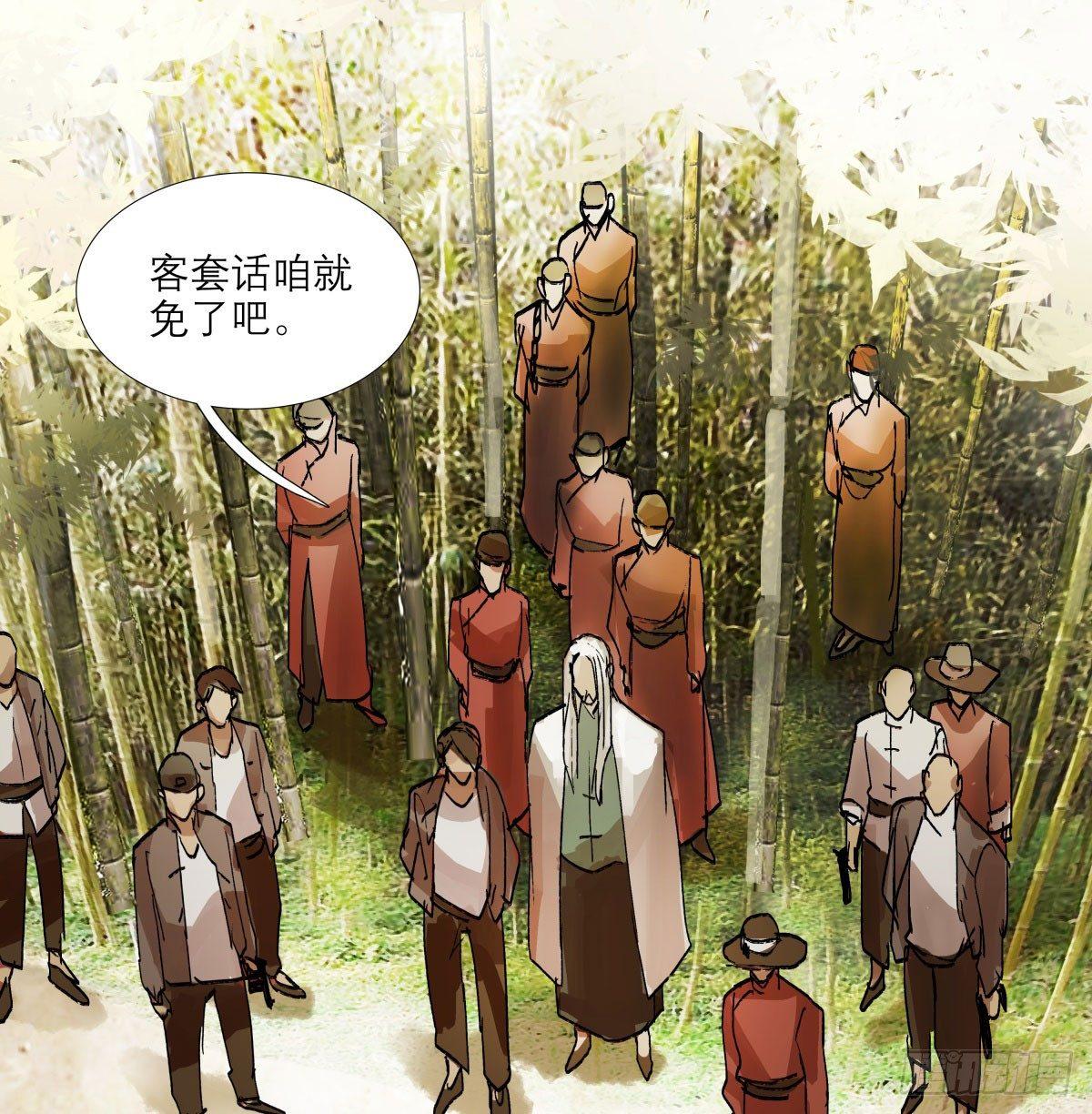 东邻西厢韩漫全集-第一百一十九话 严薄天无删减无遮挡章节图片 