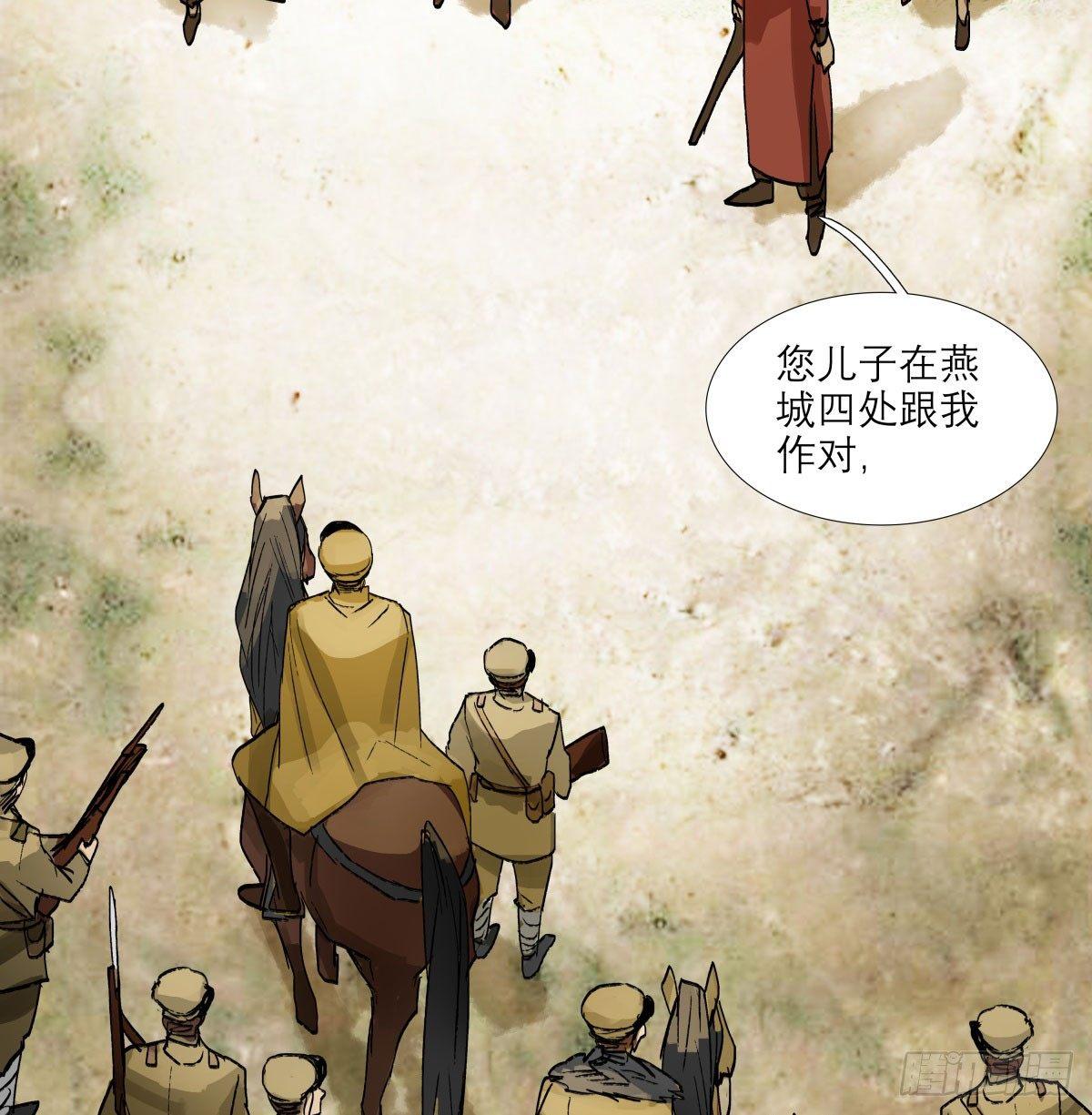 东邻西厢韩漫全集-第一百一十九话 严薄天无删减无遮挡章节图片 