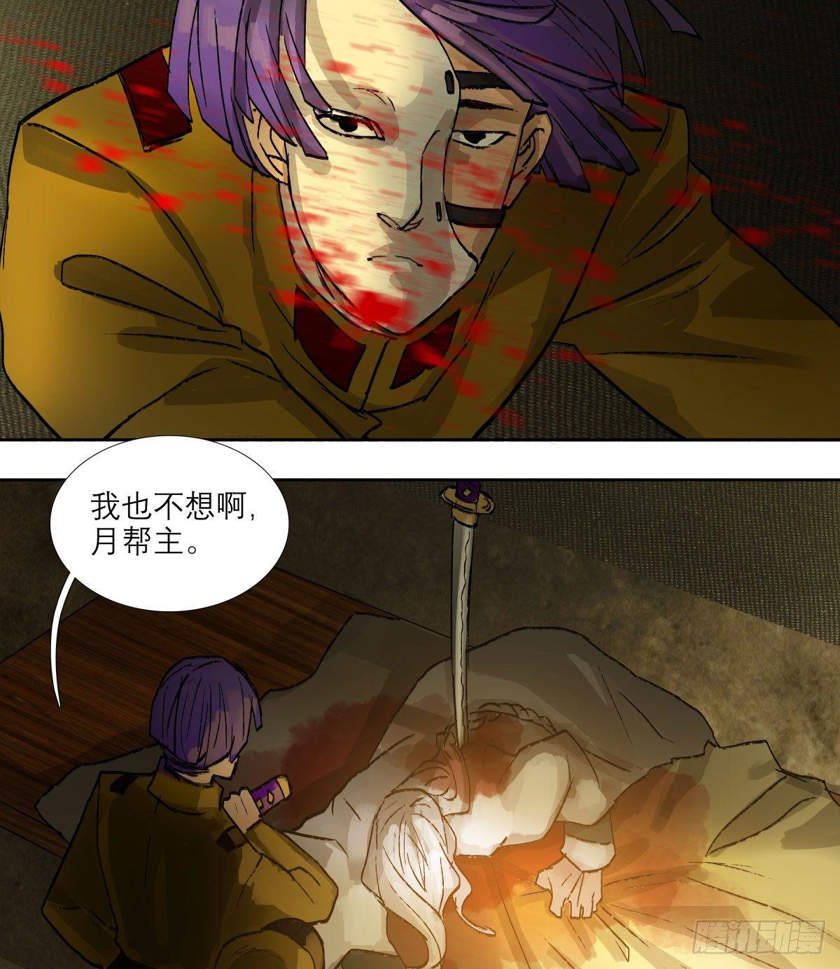 东邻西厢韩漫全集-第一百一十九话 严薄天无删减无遮挡章节图片 