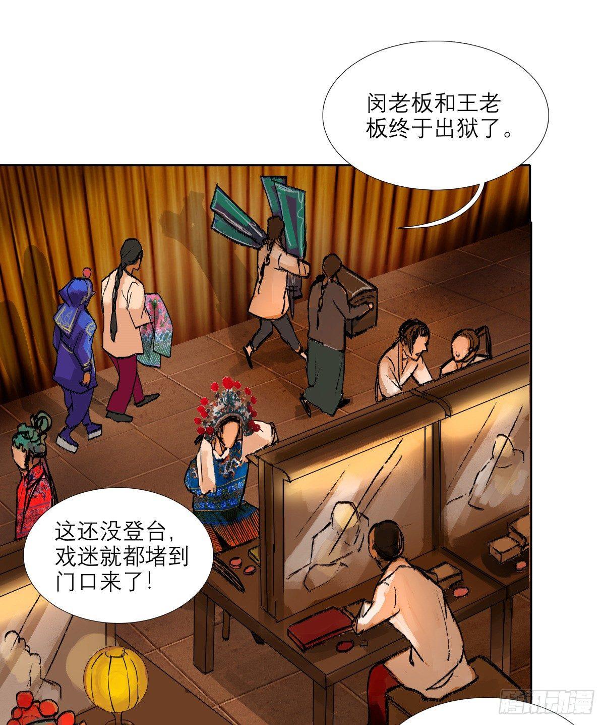 东邻西厢韩漫全集-第一百二十话 老陈醋无删减无遮挡章节图片 