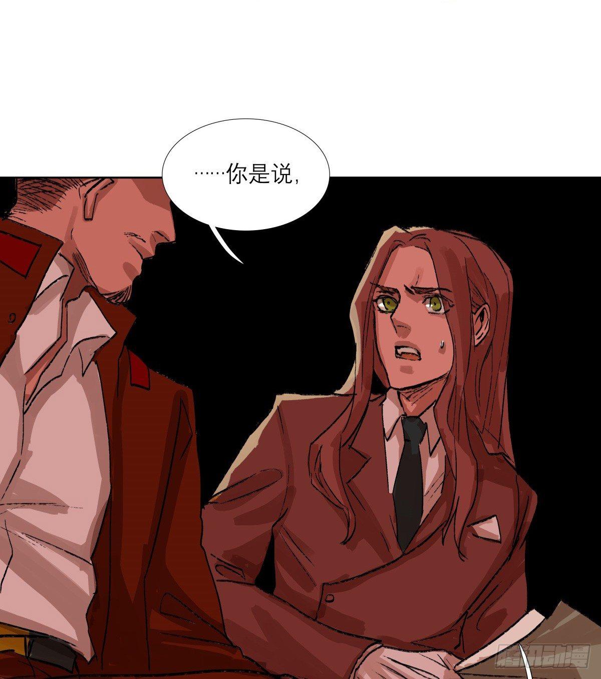 东邻西厢韩漫全集-第一百二十话 老陈醋无删减无遮挡章节图片 