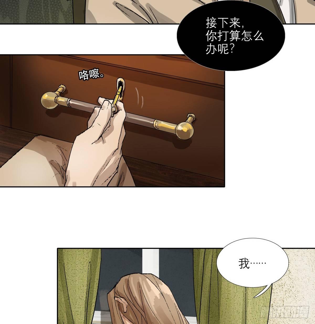 东邻西厢韩漫全集-第一百二十话 老陈醋无删减无遮挡章节图片 