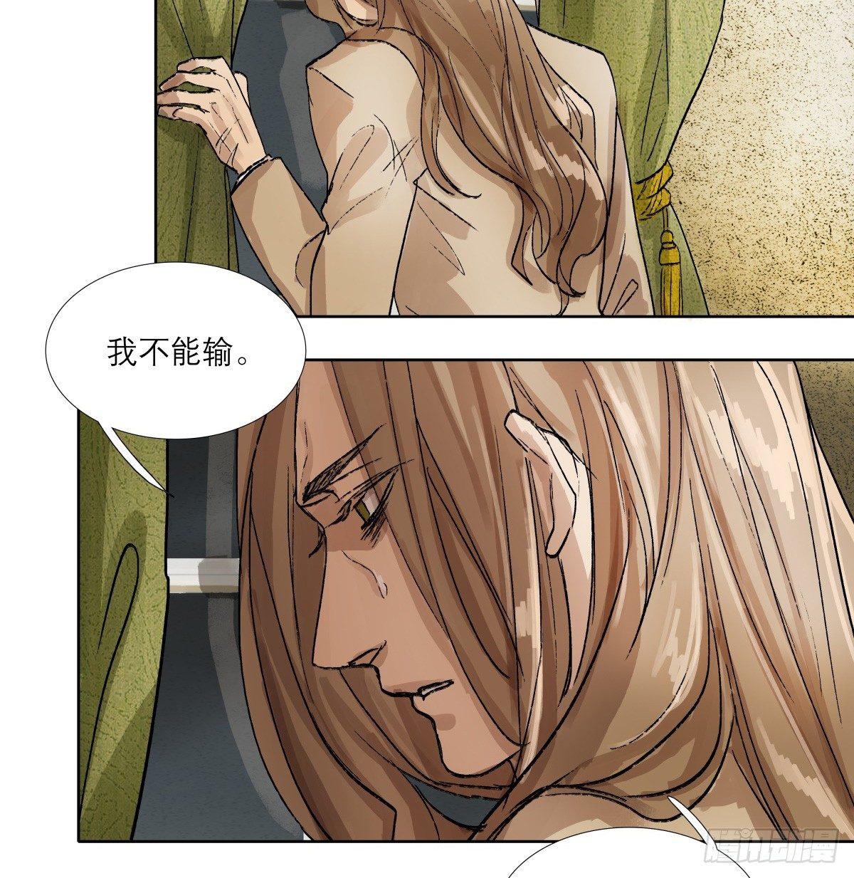 东邻西厢韩漫全集-第一百二十话 老陈醋无删减无遮挡章节图片 