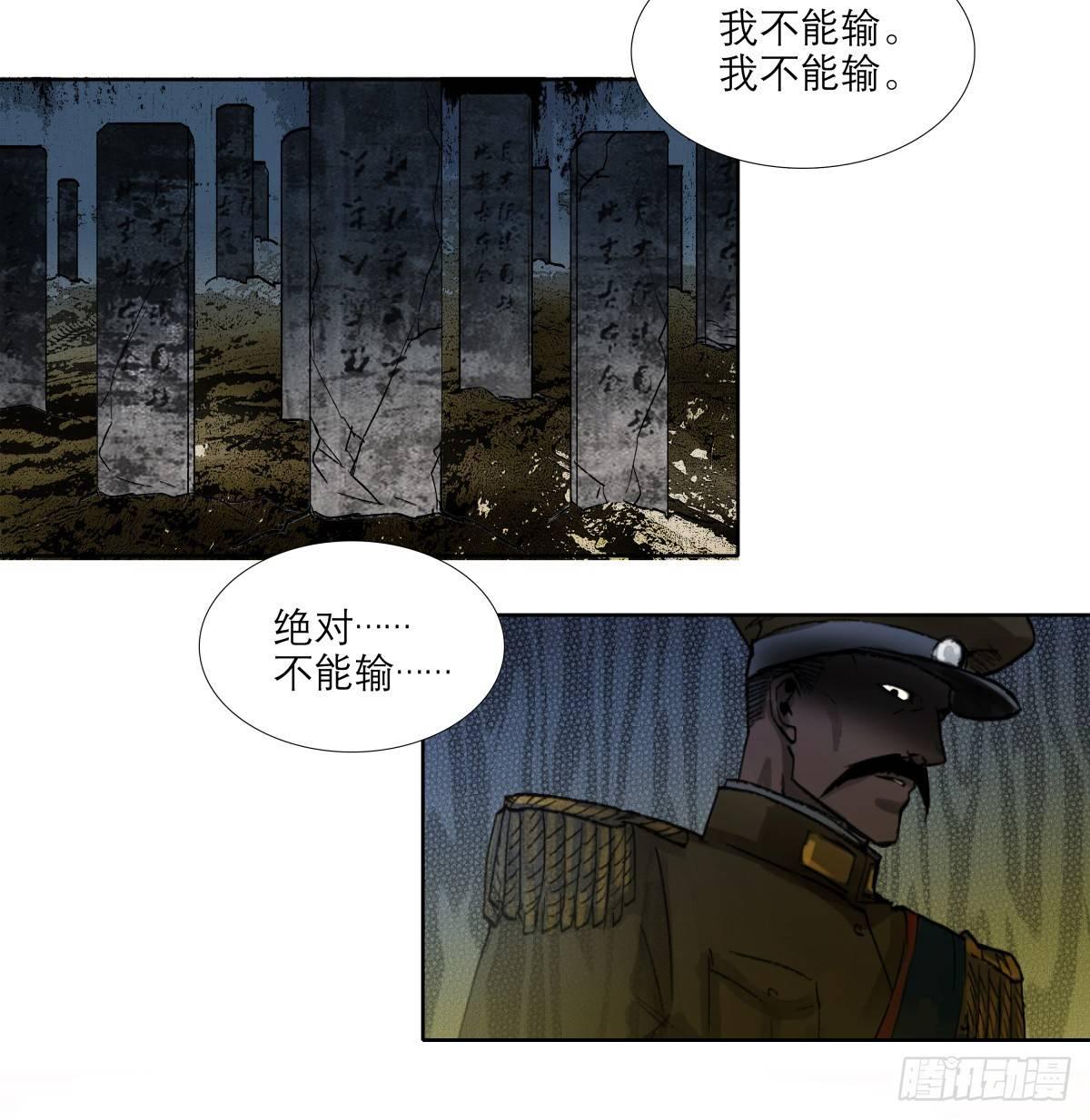 东邻西厢韩漫全集-第一百二十话 老陈醋无删减无遮挡章节图片 
