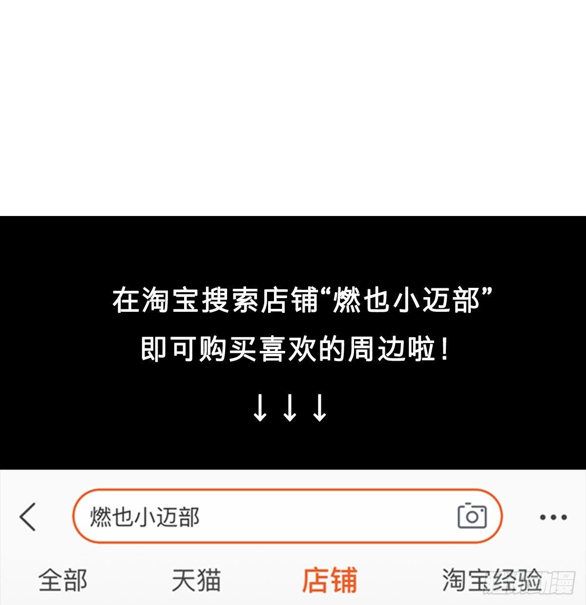 东邻西厢韩漫全集-第一百二十话 老陈醋无删减无遮挡章节图片 