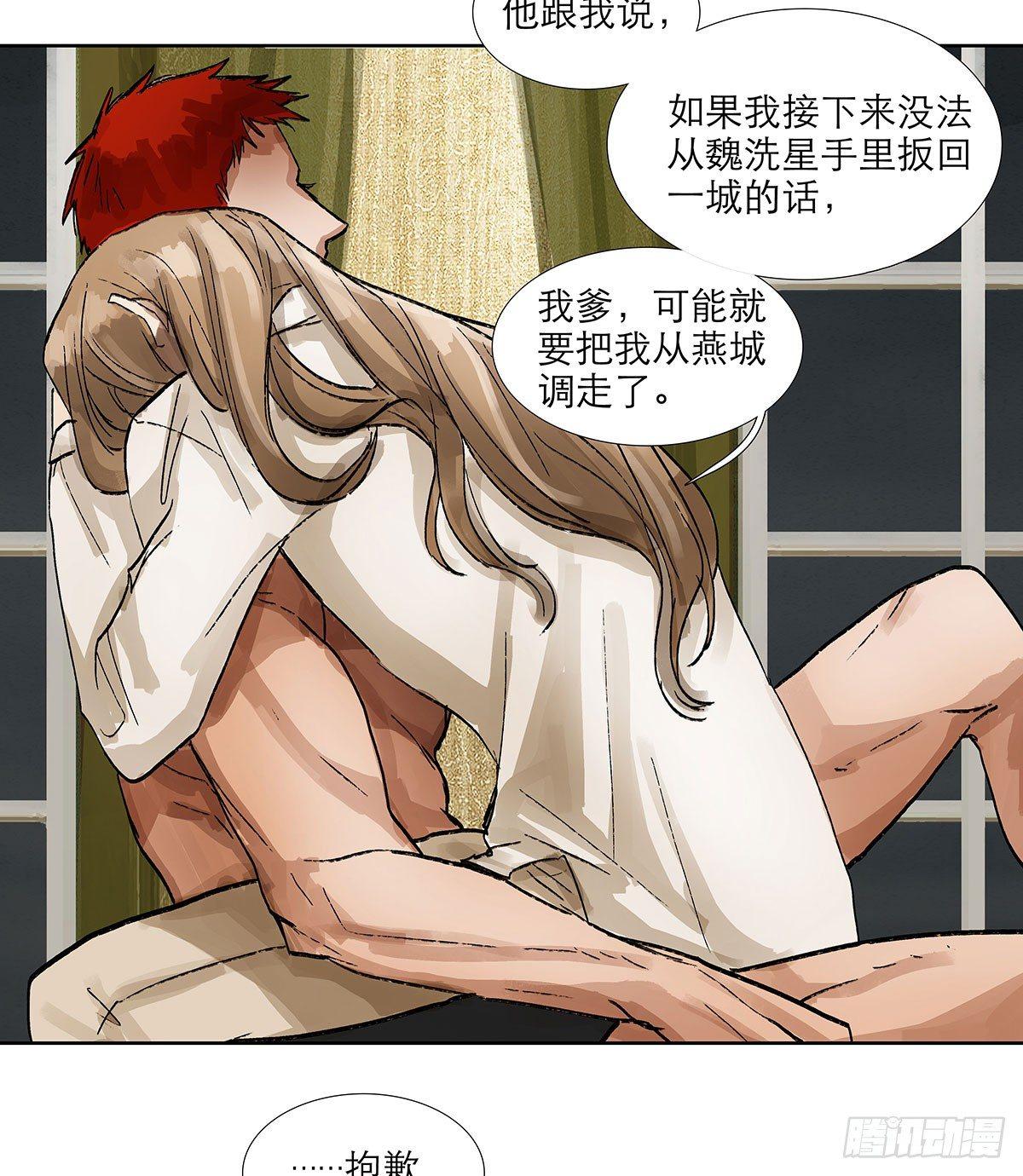 东邻西厢韩漫全集-第一百二十一话 暂时忘掉无删减无遮挡章节图片 