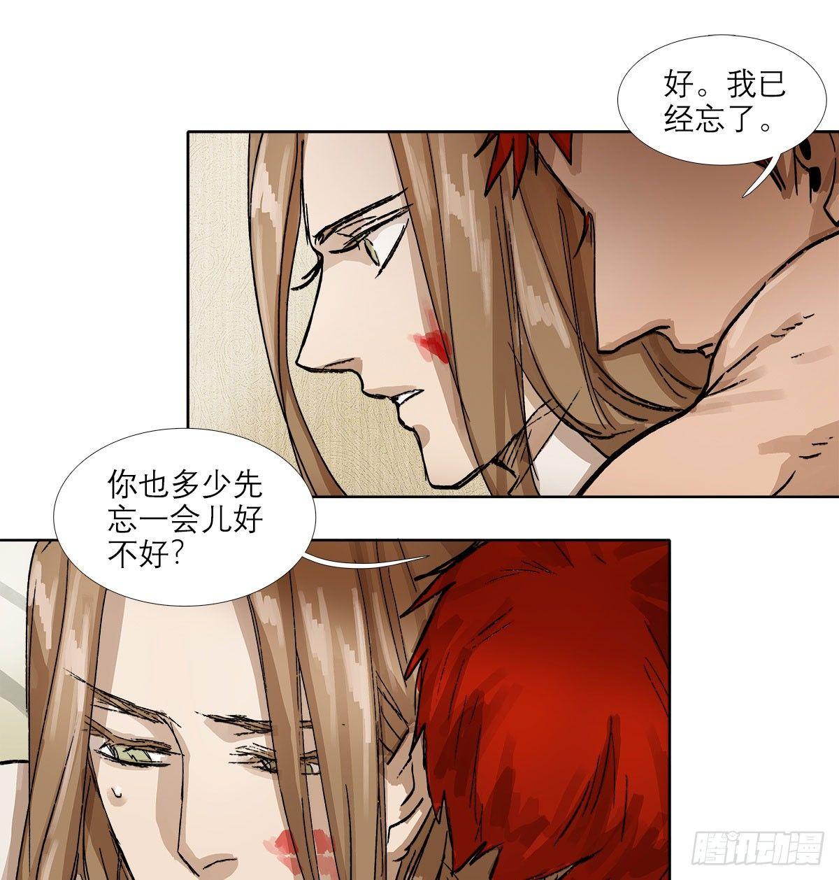 东邻西厢韩漫全集-第一百二十一话 暂时忘掉无删减无遮挡章节图片 
