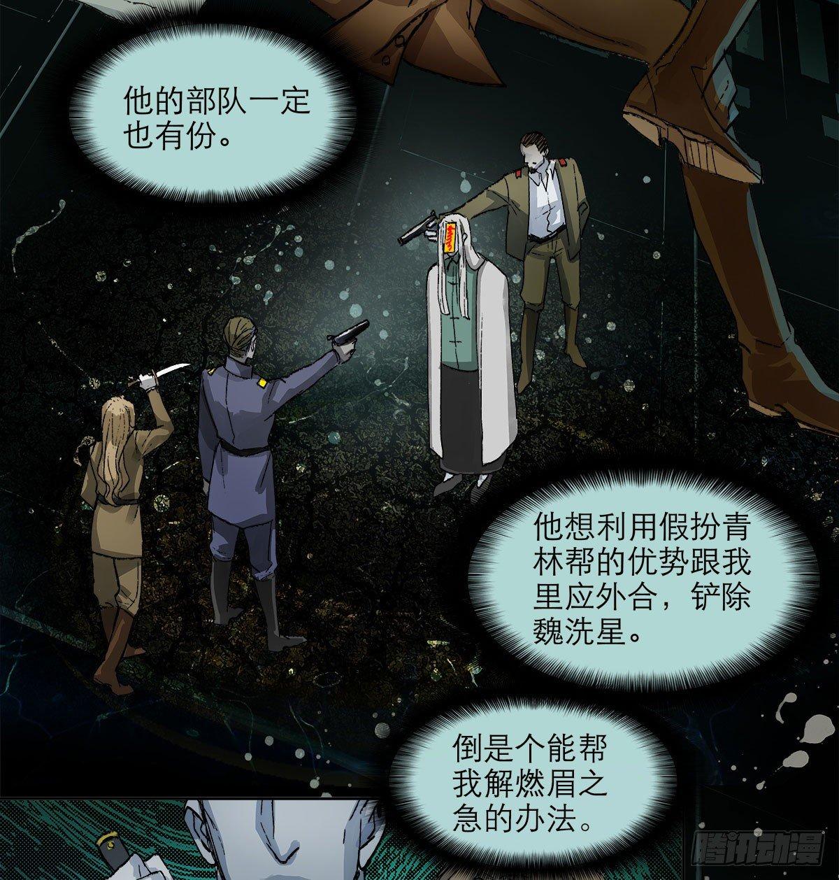 东邻西厢韩漫全集-第一百二十一话 暂时忘掉无删减无遮挡章节图片 