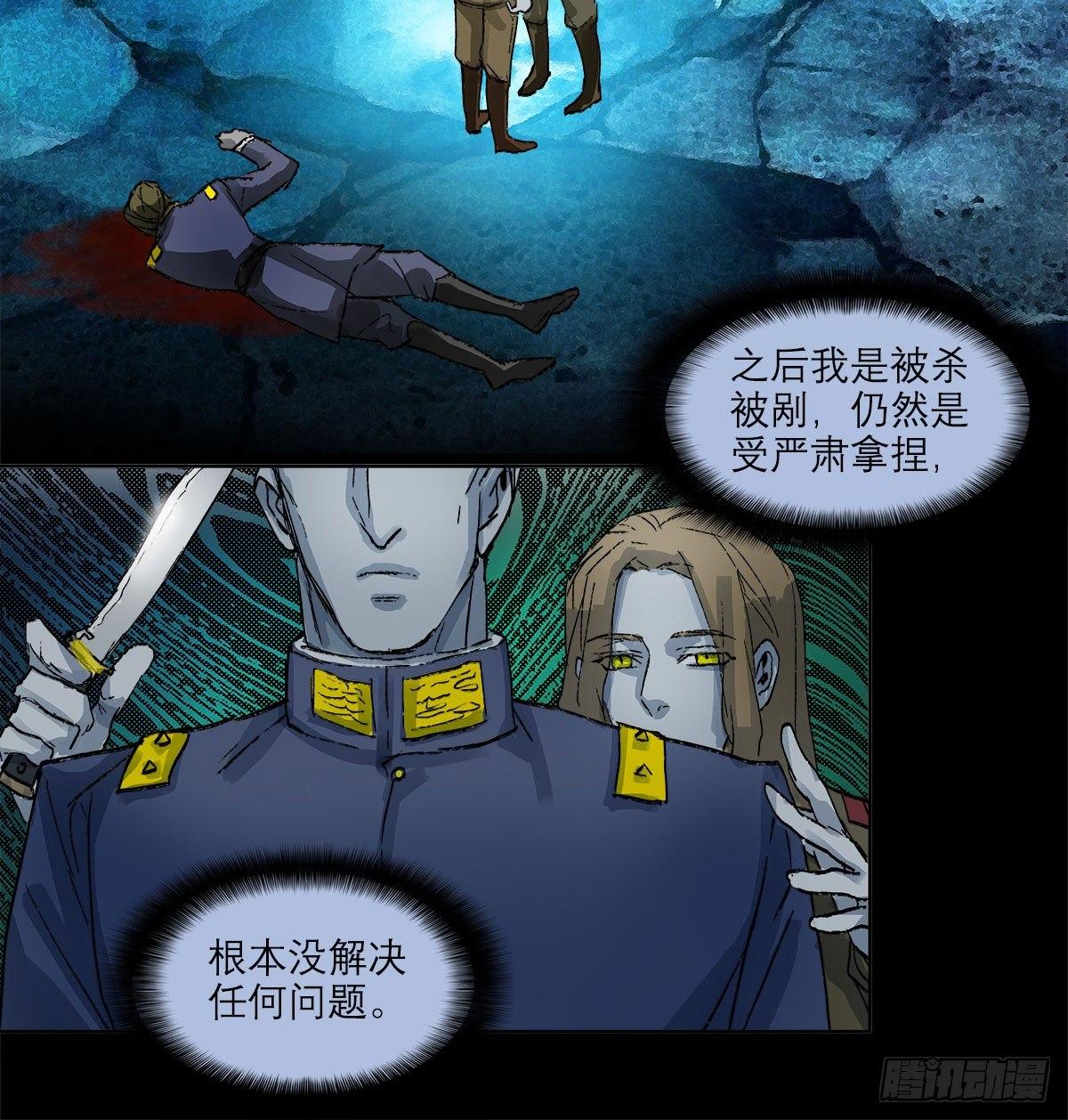 东邻西厢韩漫全集-第一百二十一话 暂时忘掉无删减无遮挡章节图片 