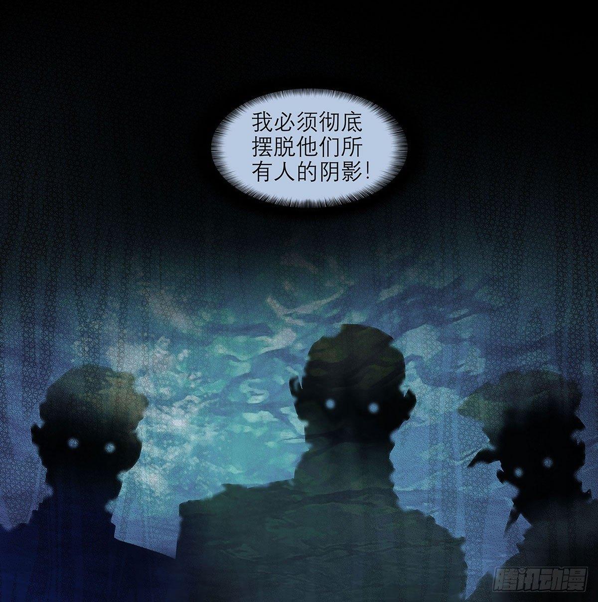 东邻西厢韩漫全集-第一百二十一话 暂时忘掉无删减无遮挡章节图片 