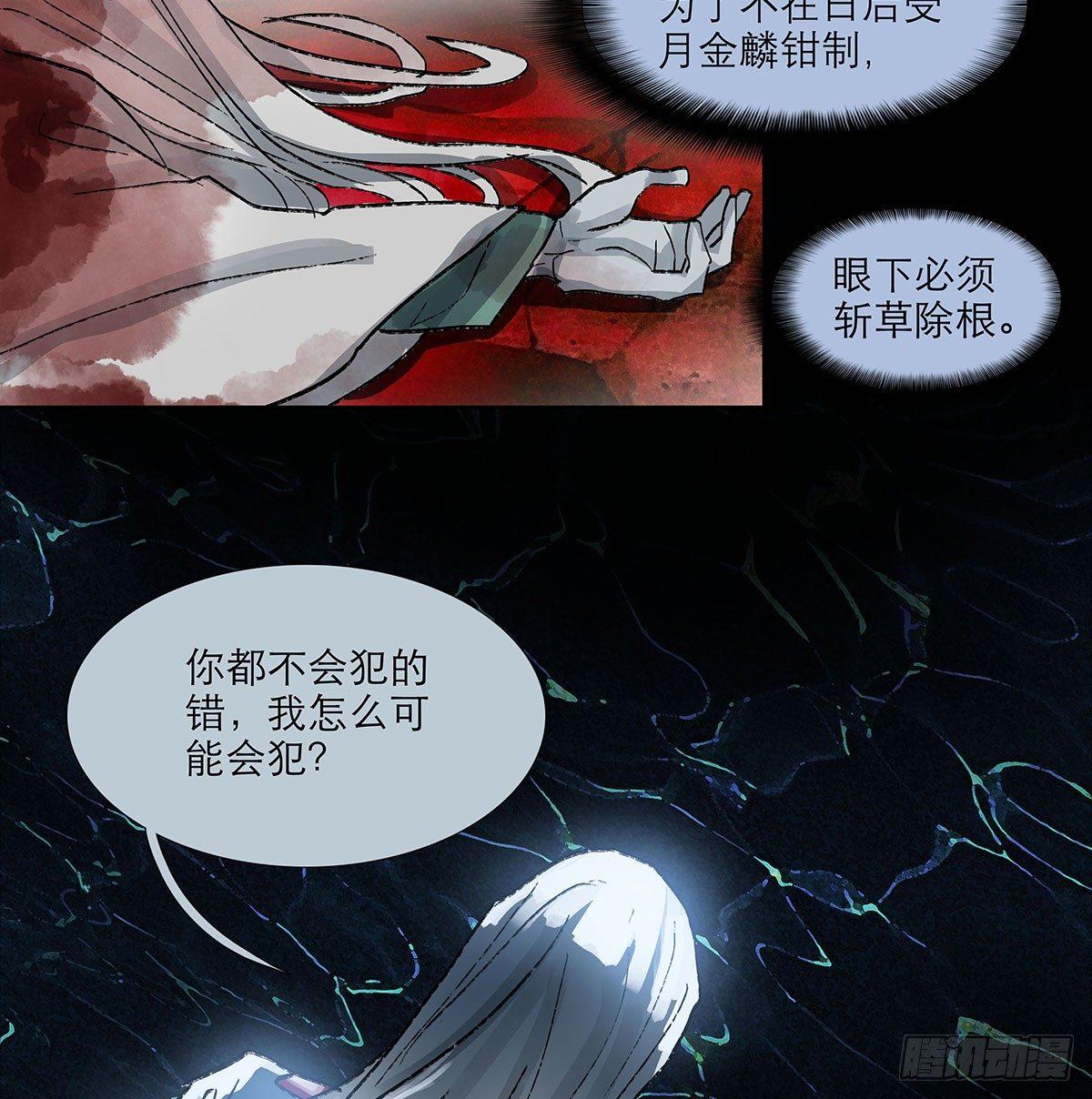 东邻西厢韩漫全集-第一百二十一话 暂时忘掉无删减无遮挡章节图片 