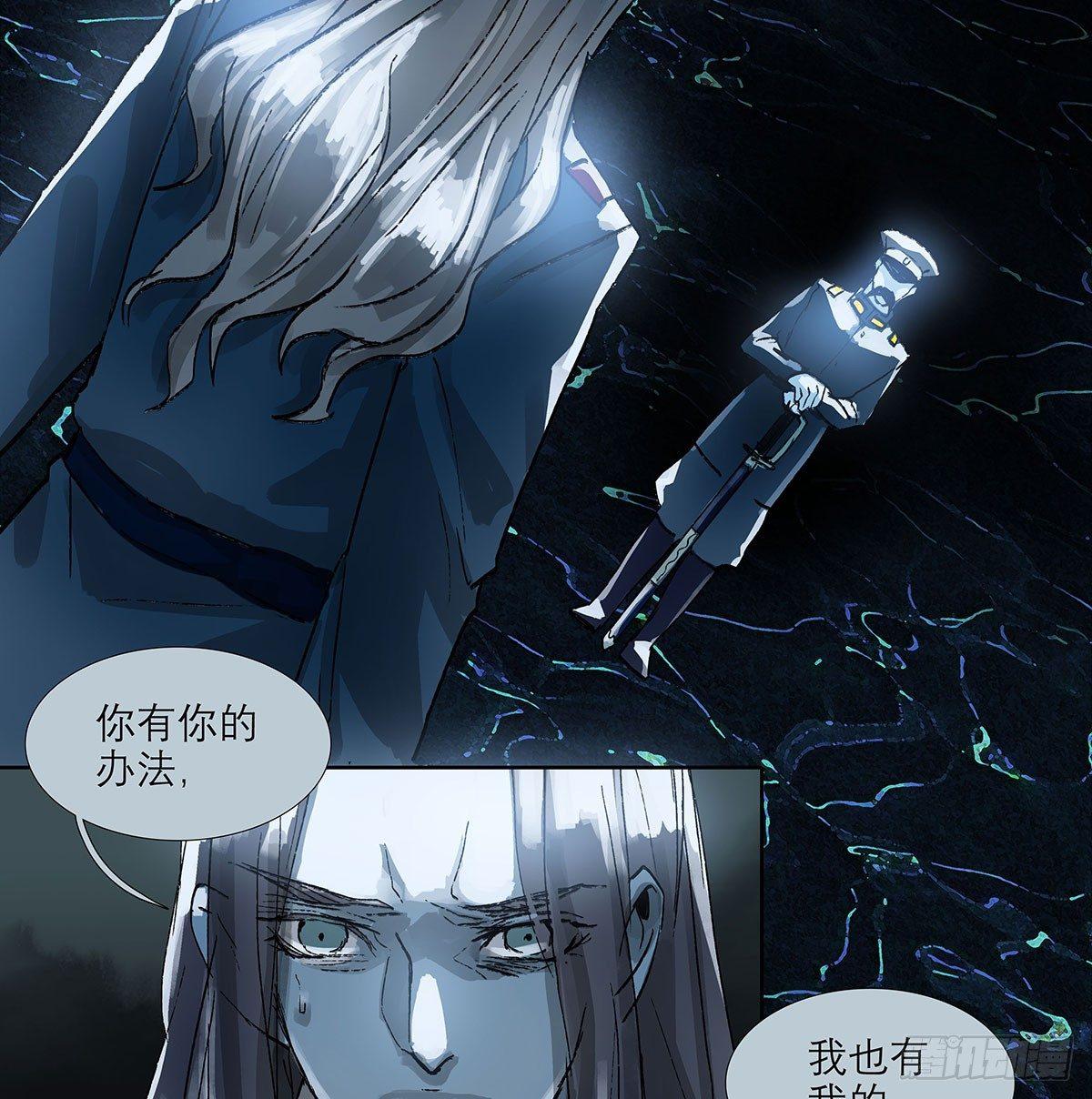 东邻西厢韩漫全集-第一百二十一话 暂时忘掉无删减无遮挡章节图片 