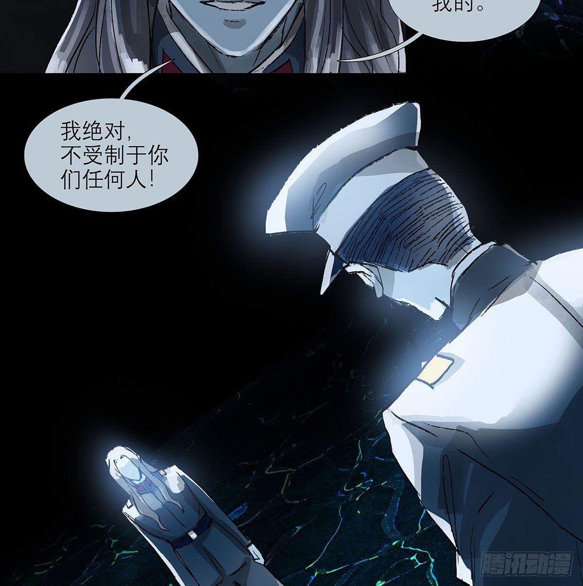 东邻西厢韩漫全集-第一百二十一话 暂时忘掉无删减无遮挡章节图片 