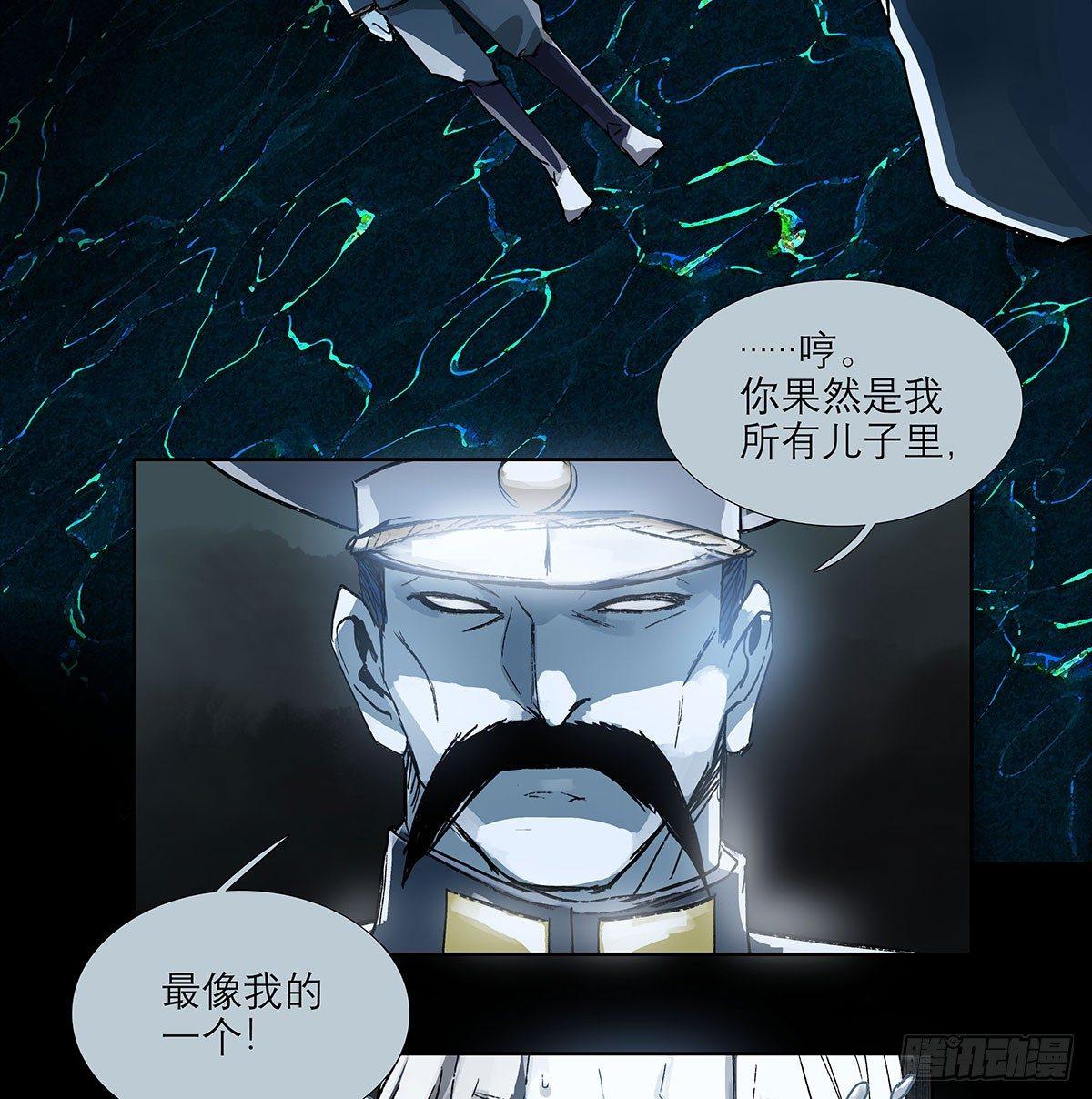 东邻西厢韩漫全集-第一百二十一话 暂时忘掉无删减无遮挡章节图片 