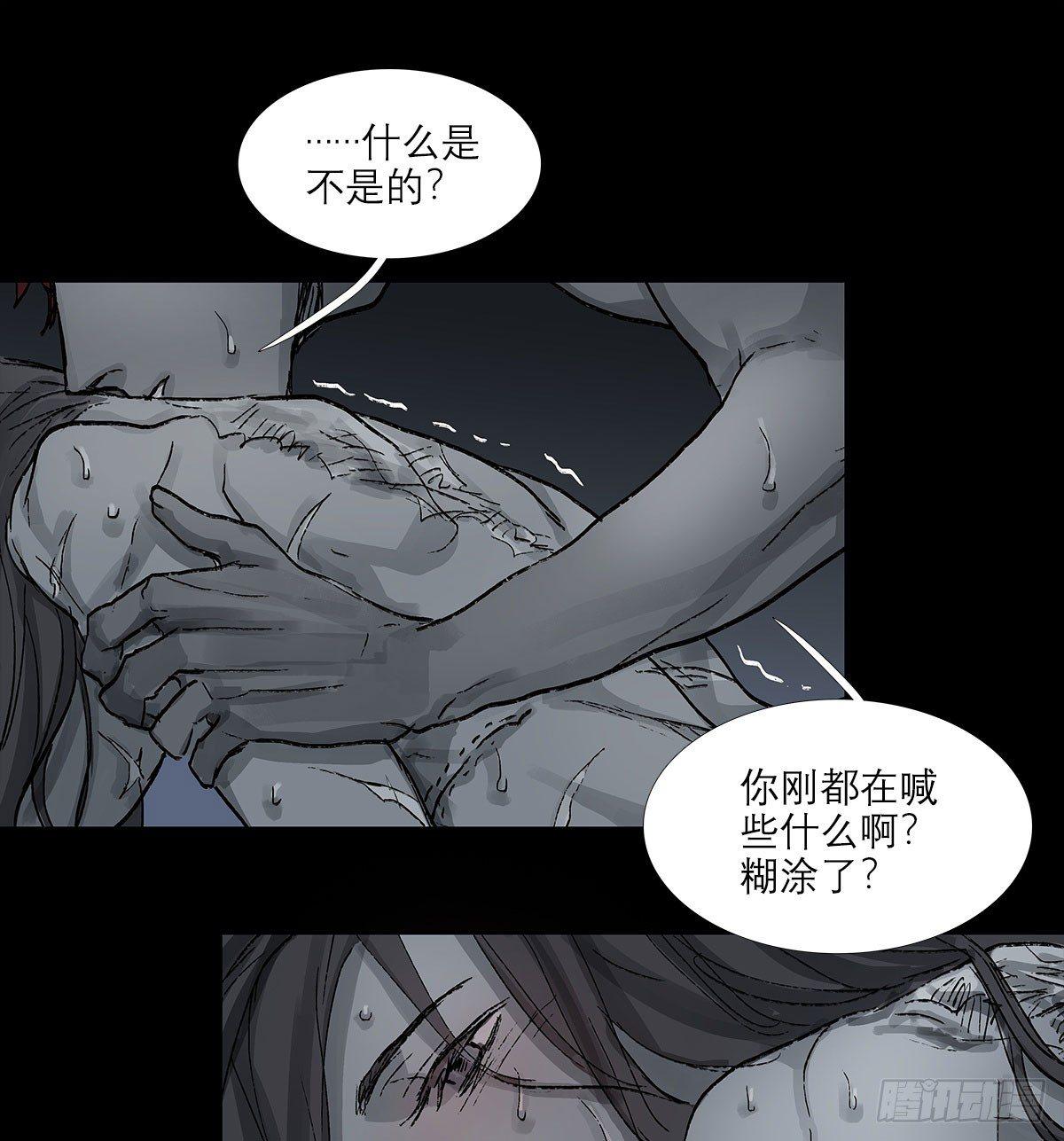 东邻西厢韩漫全集-第一百二十一话 暂时忘掉无删减无遮挡章节图片 