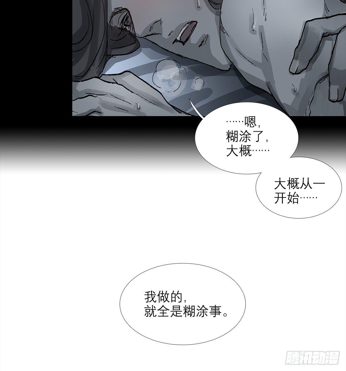 东邻西厢韩漫全集-第一百二十一话 暂时忘掉无删减无遮挡章节图片 
