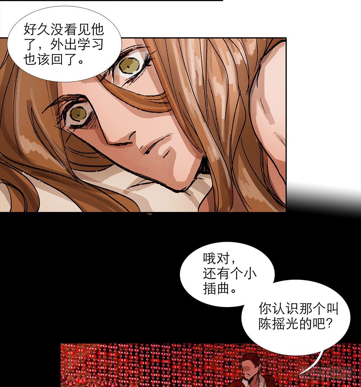 东邻西厢韩漫全集-第一百二十一话 暂时忘掉无删减无遮挡章节图片 