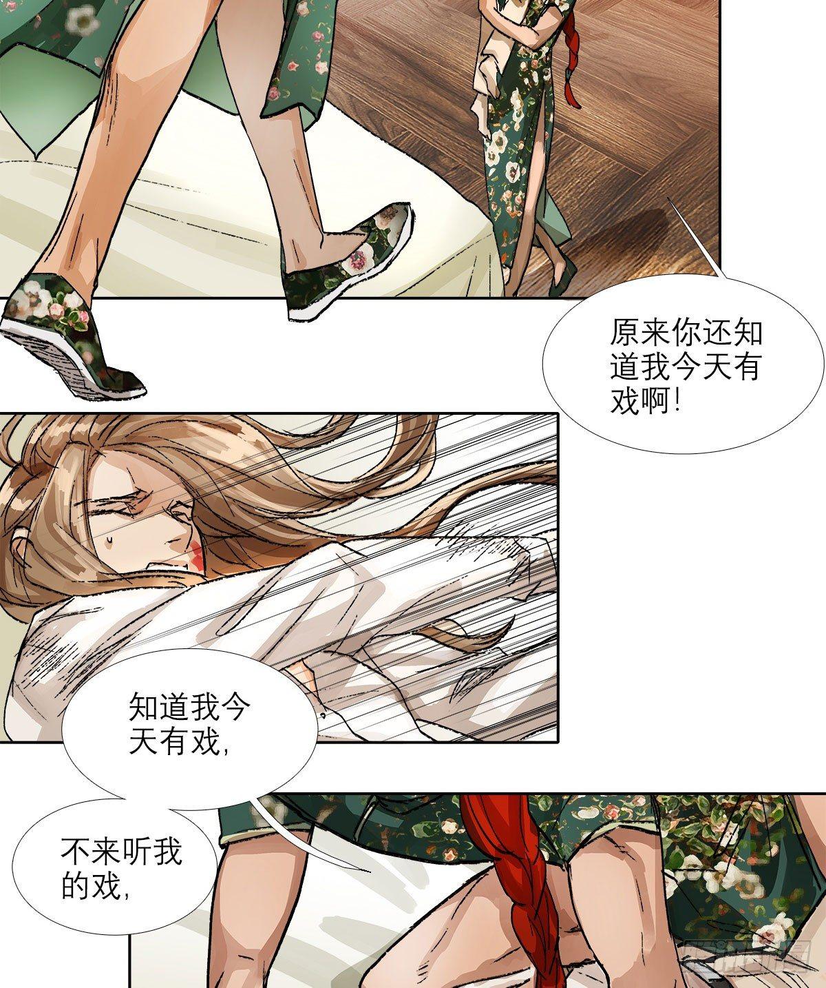 东邻西厢韩漫全集-第一百二十一话 暂时忘掉无删减无遮挡章节图片 