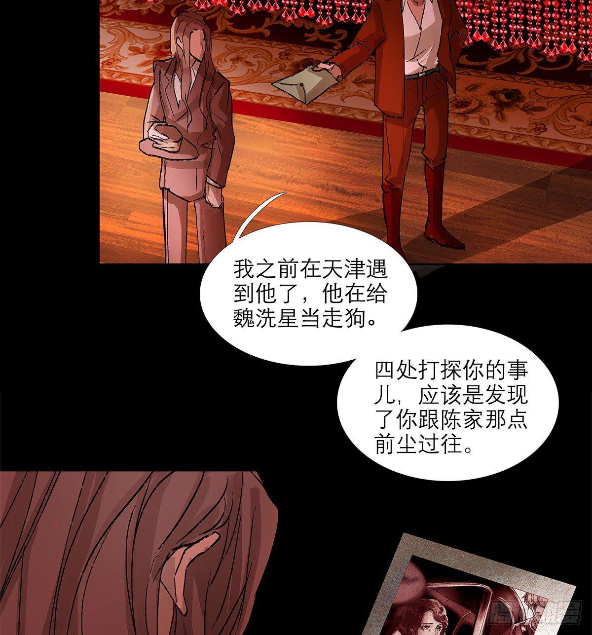 东邻西厢韩漫全集-第一百二十一话 暂时忘掉无删减无遮挡章节图片 