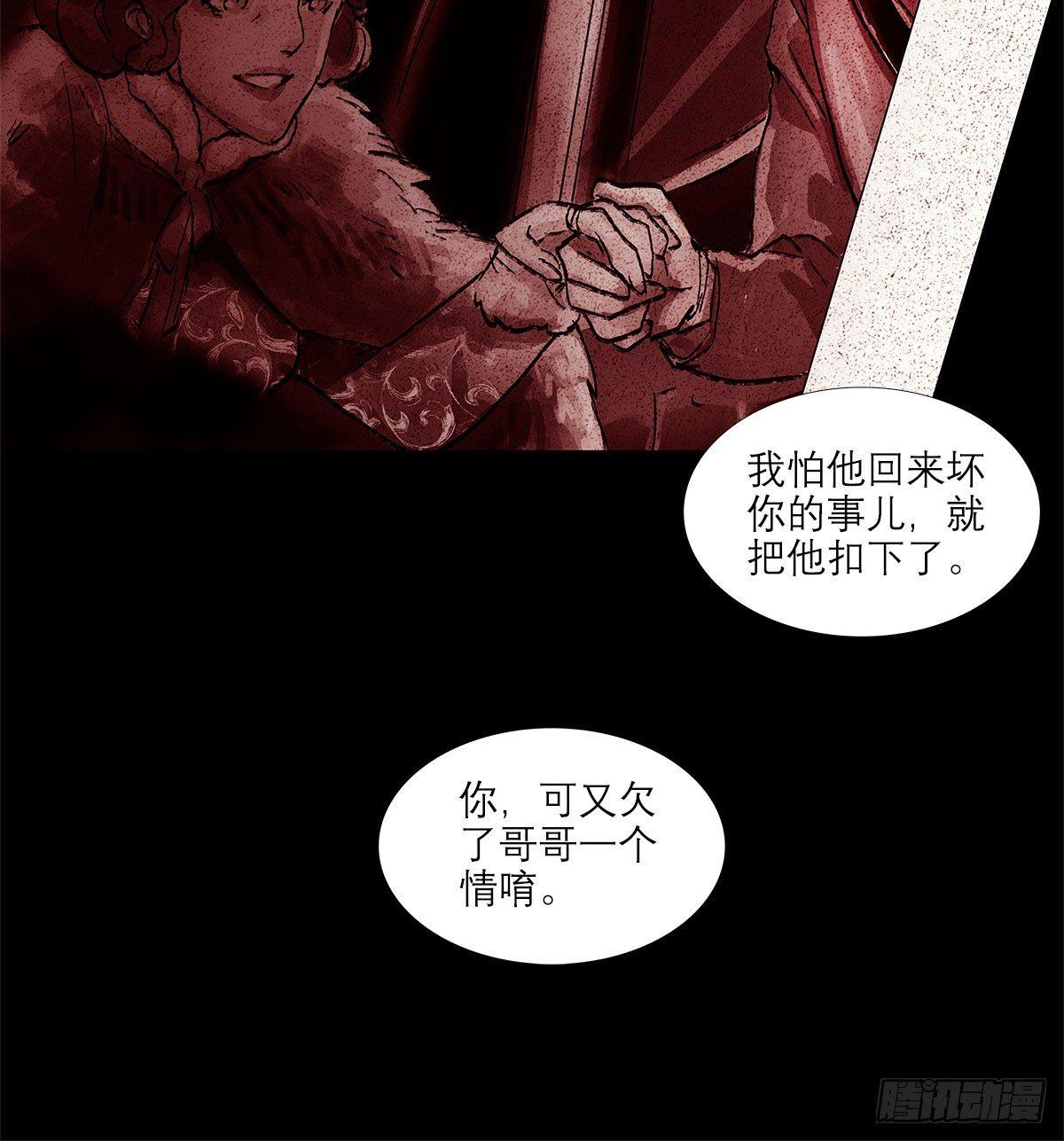 东邻西厢韩漫全集-第一百二十一话 暂时忘掉无删减无遮挡章节图片 