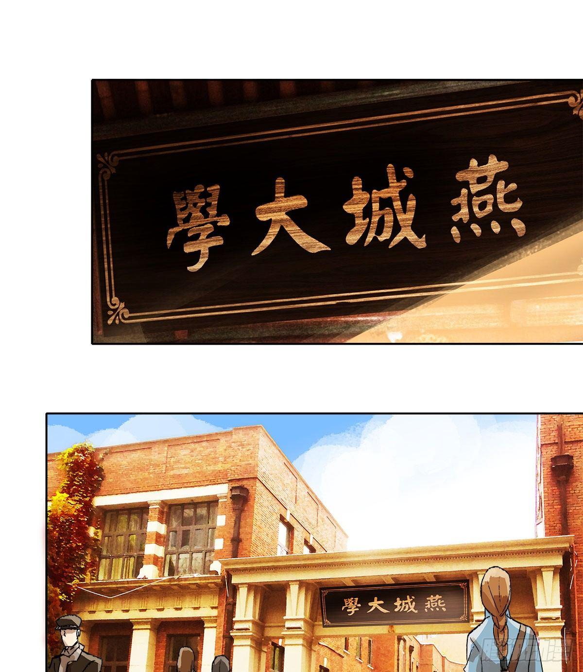 东邻西厢韩漫全集-第一百二十一话 暂时忘掉无删减无遮挡章节图片 