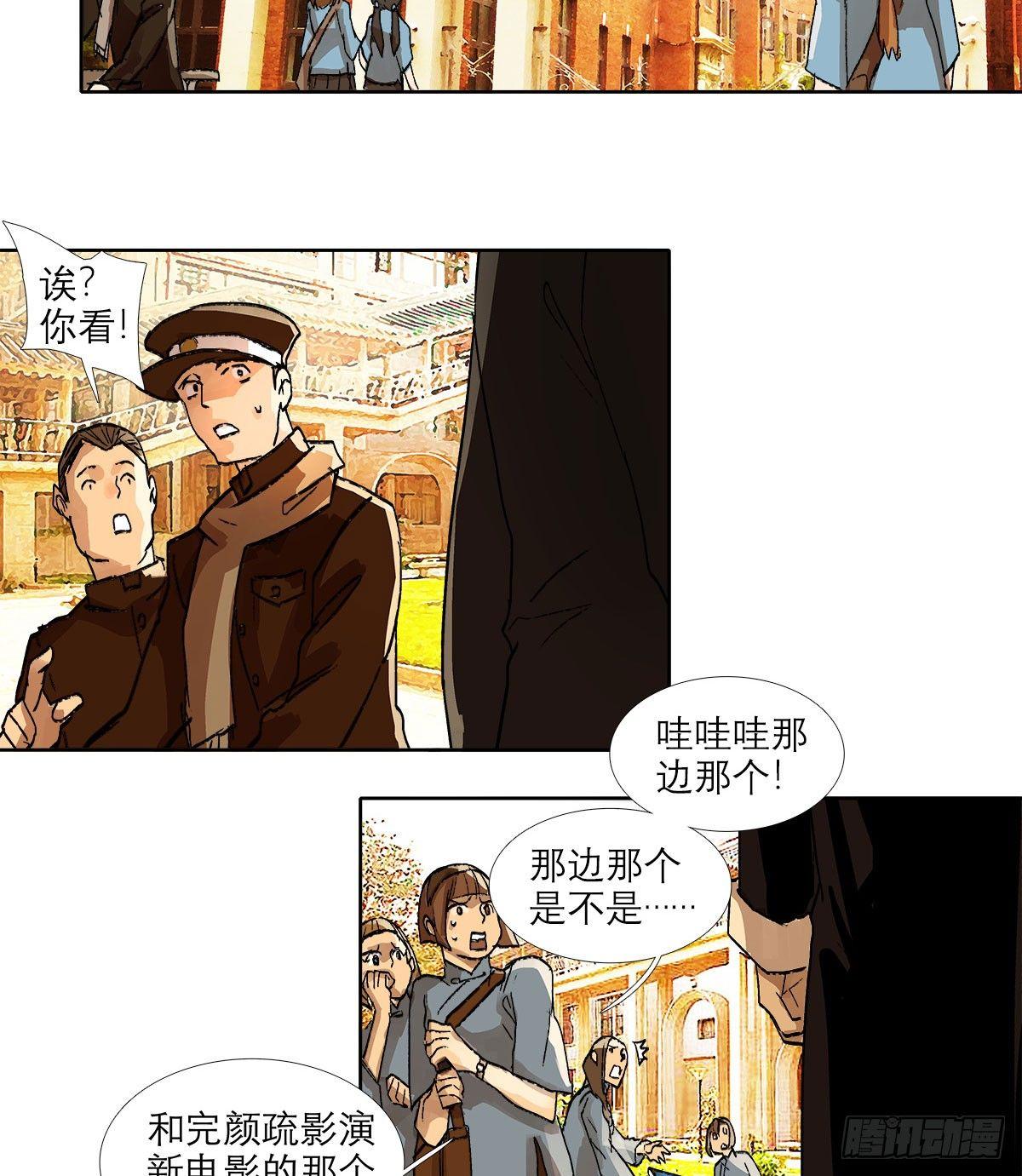 东邻西厢韩漫全集-第一百二十一话 暂时忘掉无删减无遮挡章节图片 