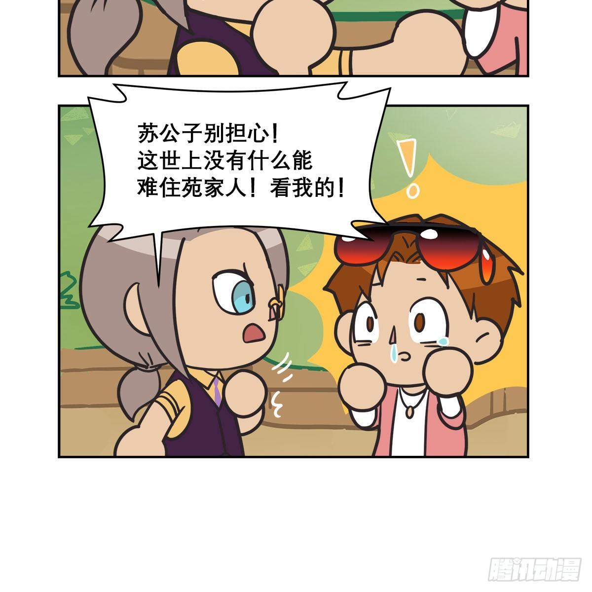 东邻西厢韩漫全集-特别番外：梦中的无人岛无删减无遮挡章节图片 