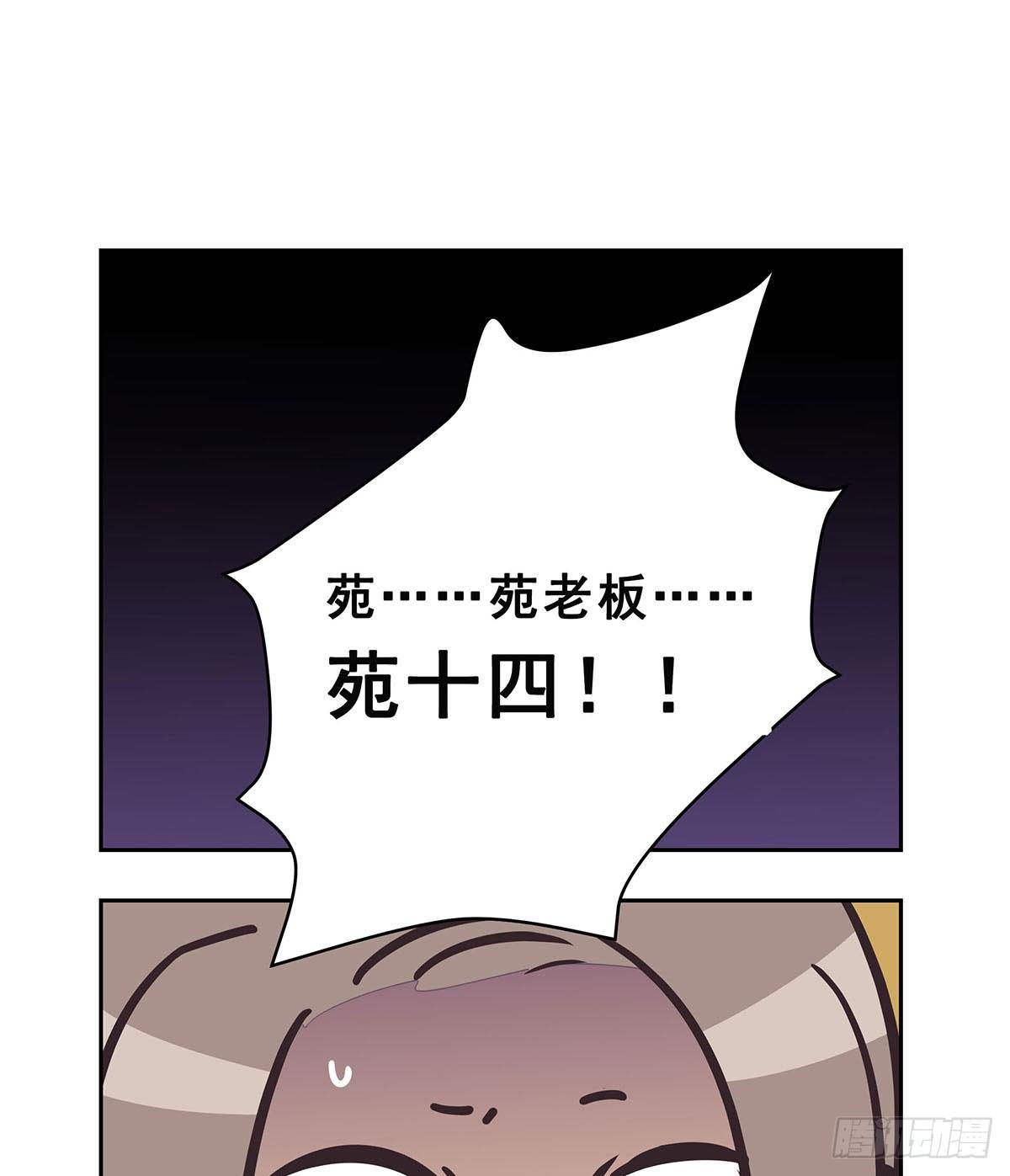 东邻西厢韩漫全集-特别番外：梦中的无人岛无删减无遮挡章节图片 