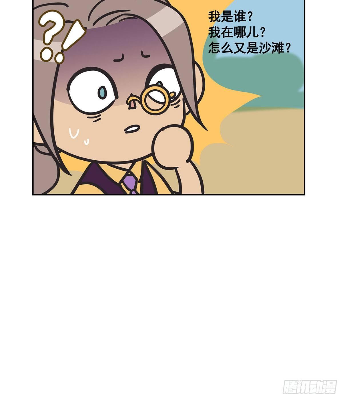 东邻西厢韩漫全集-特别番外：梦中的无人岛无删减无遮挡章节图片 