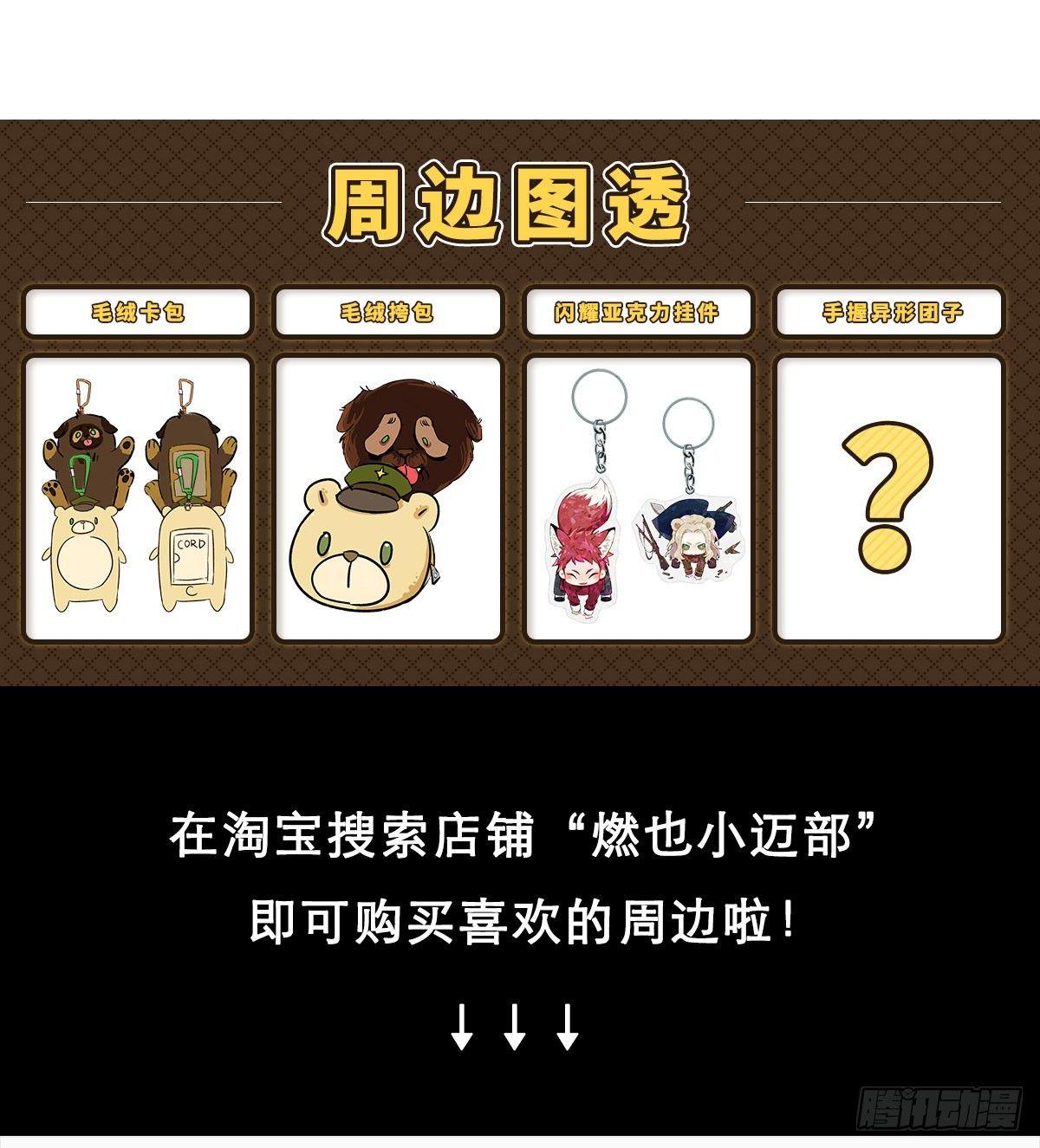 东邻西厢韩漫全集-特别番外：梦中的无人岛无删减无遮挡章节图片 