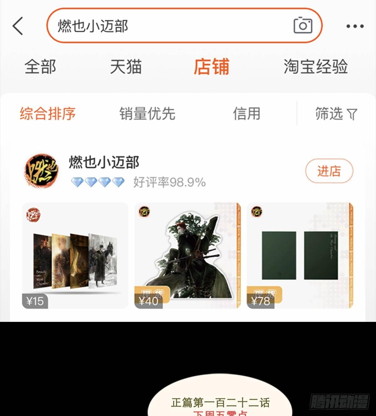 东邻西厢韩漫全集-特别番外：梦中的无人岛无删减无遮挡章节图片 