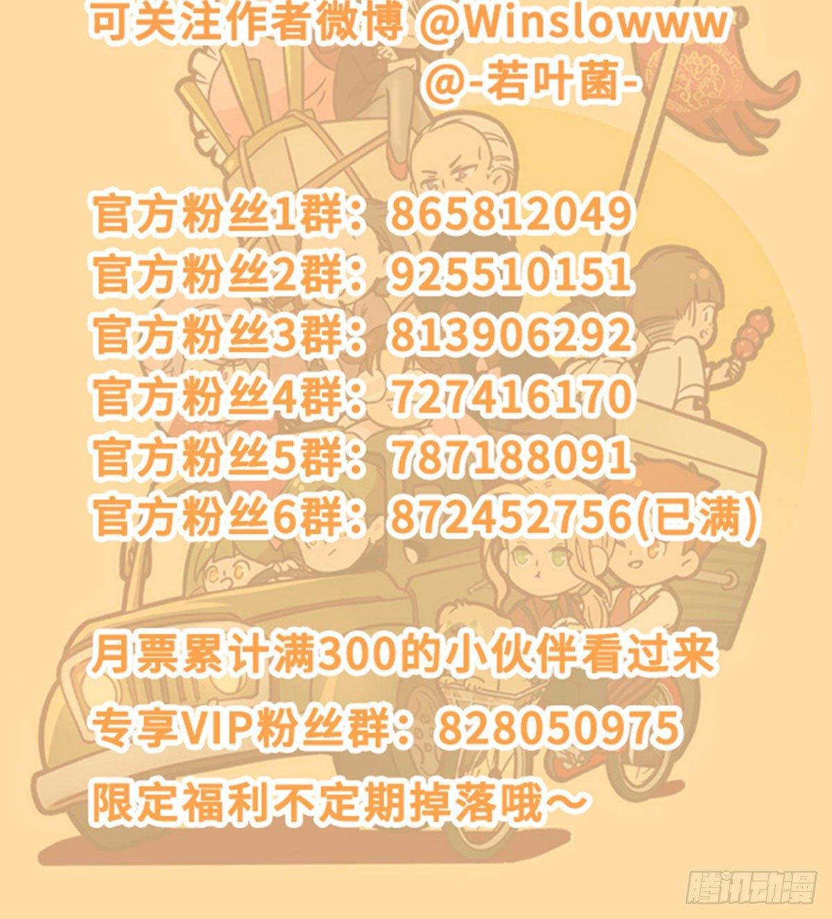 东邻西厢韩漫全集-特别番外：梦中的无人岛无删减无遮挡章节图片 