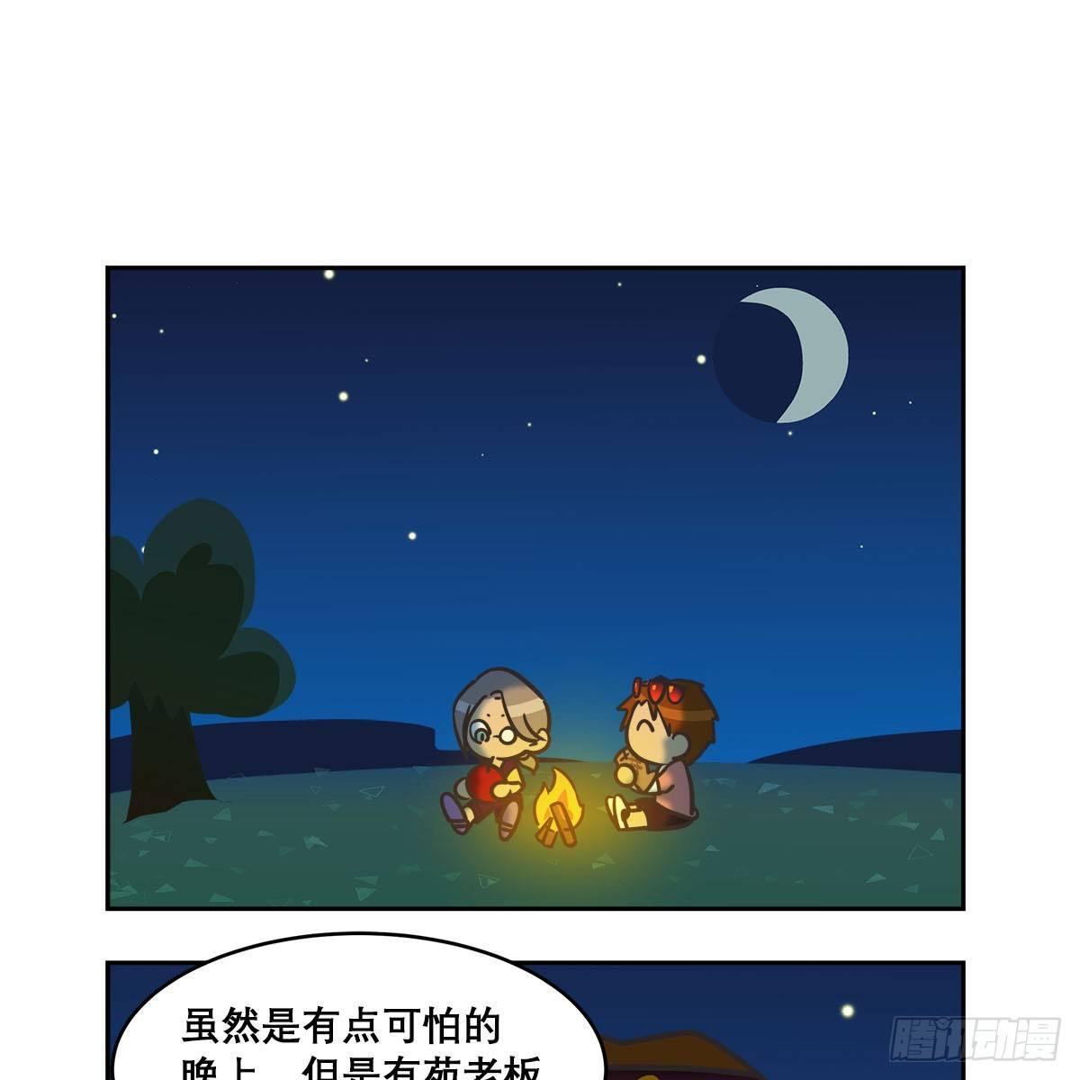 东邻西厢韩漫全集-特别番外：梦中的无人岛无删减无遮挡章节图片 