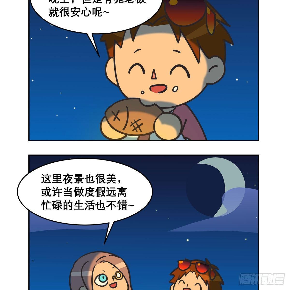 东邻西厢韩漫全集-特别番外：梦中的无人岛无删减无遮挡章节图片 