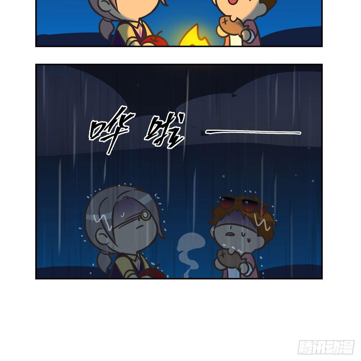 东邻西厢韩漫全集-特别番外：梦中的无人岛无删减无遮挡章节图片 