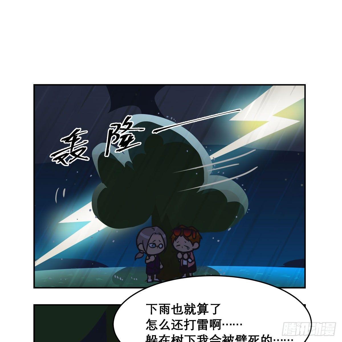 东邻西厢韩漫全集-特别番外：梦中的无人岛无删减无遮挡章节图片 