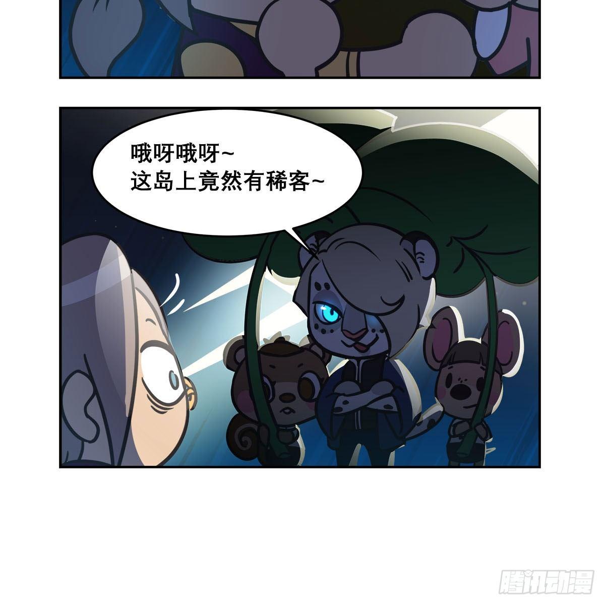 东邻西厢韩漫全集-特别番外：梦中的无人岛无删减无遮挡章节图片 