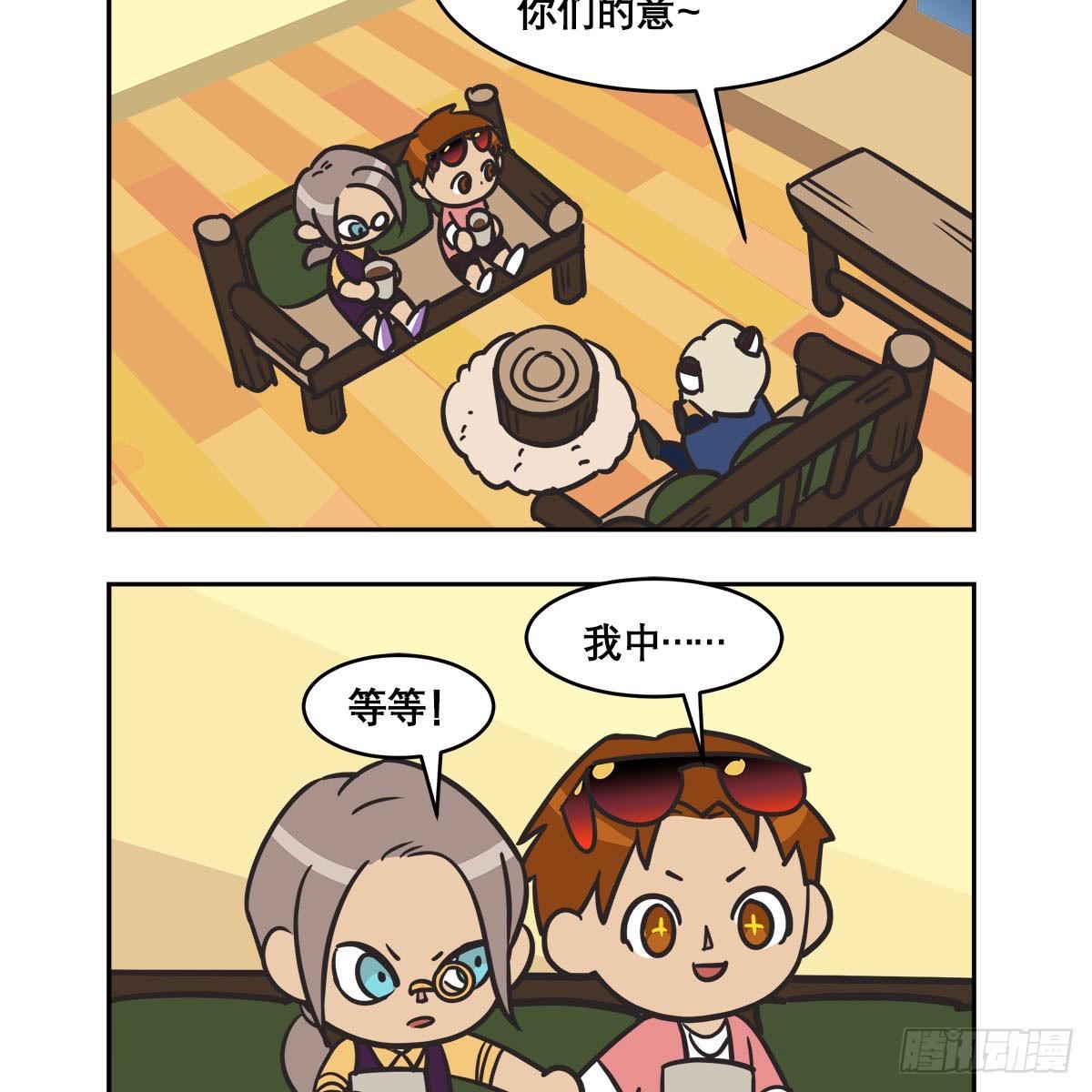 东邻西厢韩漫全集-特别番外：梦中的无人岛无删减无遮挡章节图片 