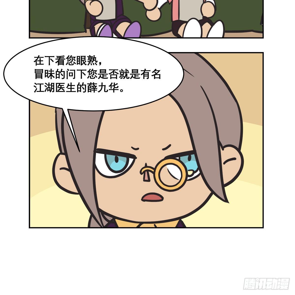 东邻西厢韩漫全集-特别番外：梦中的无人岛无删减无遮挡章节图片 