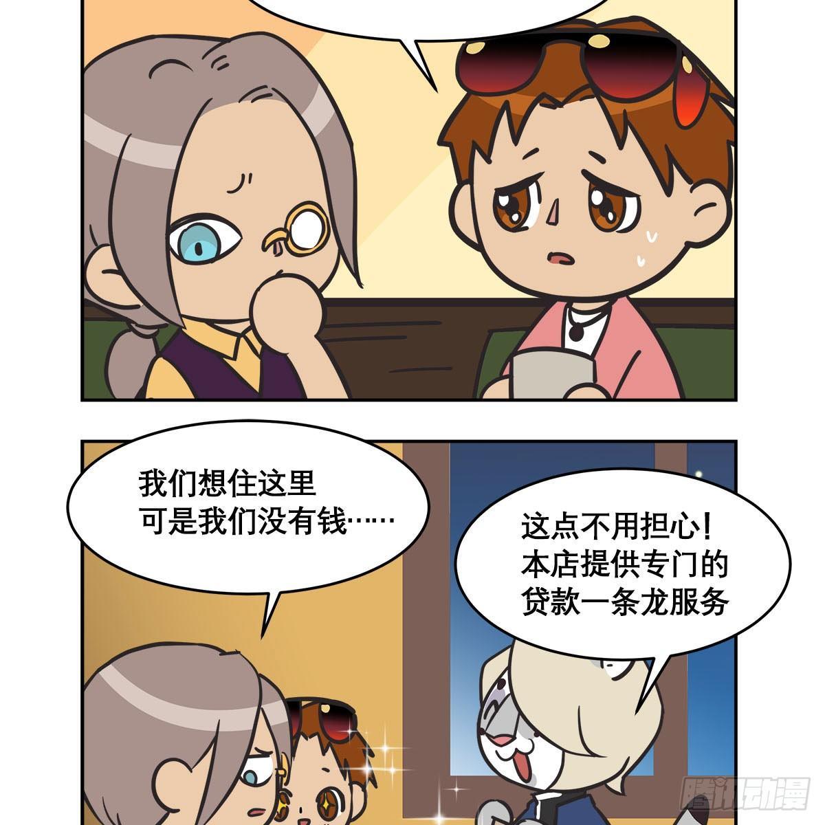 东邻西厢韩漫全集-特别番外：梦中的无人岛无删减无遮挡章节图片 
