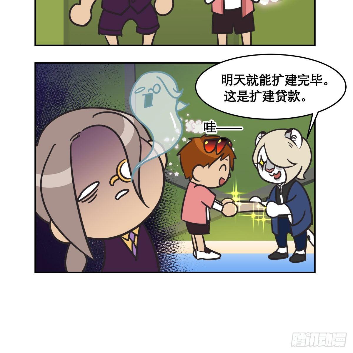 东邻西厢韩漫全集-特别番外：梦中的无人岛无删减无遮挡章节图片 