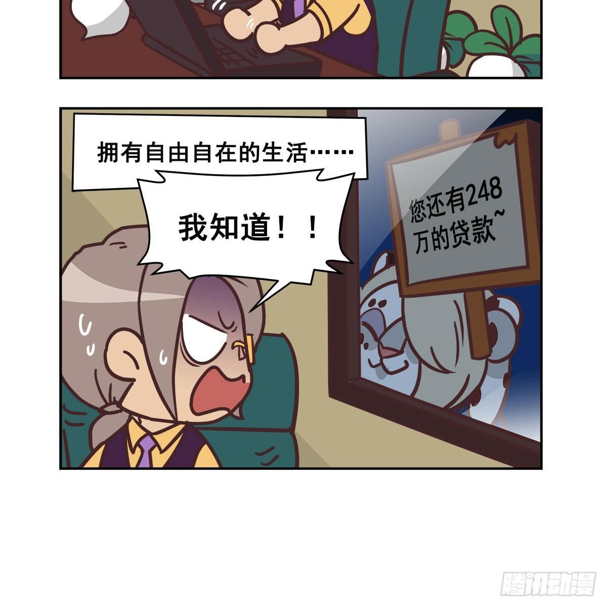 东邻西厢韩漫全集-特别番外：梦中的无人岛无删减无遮挡章节图片 