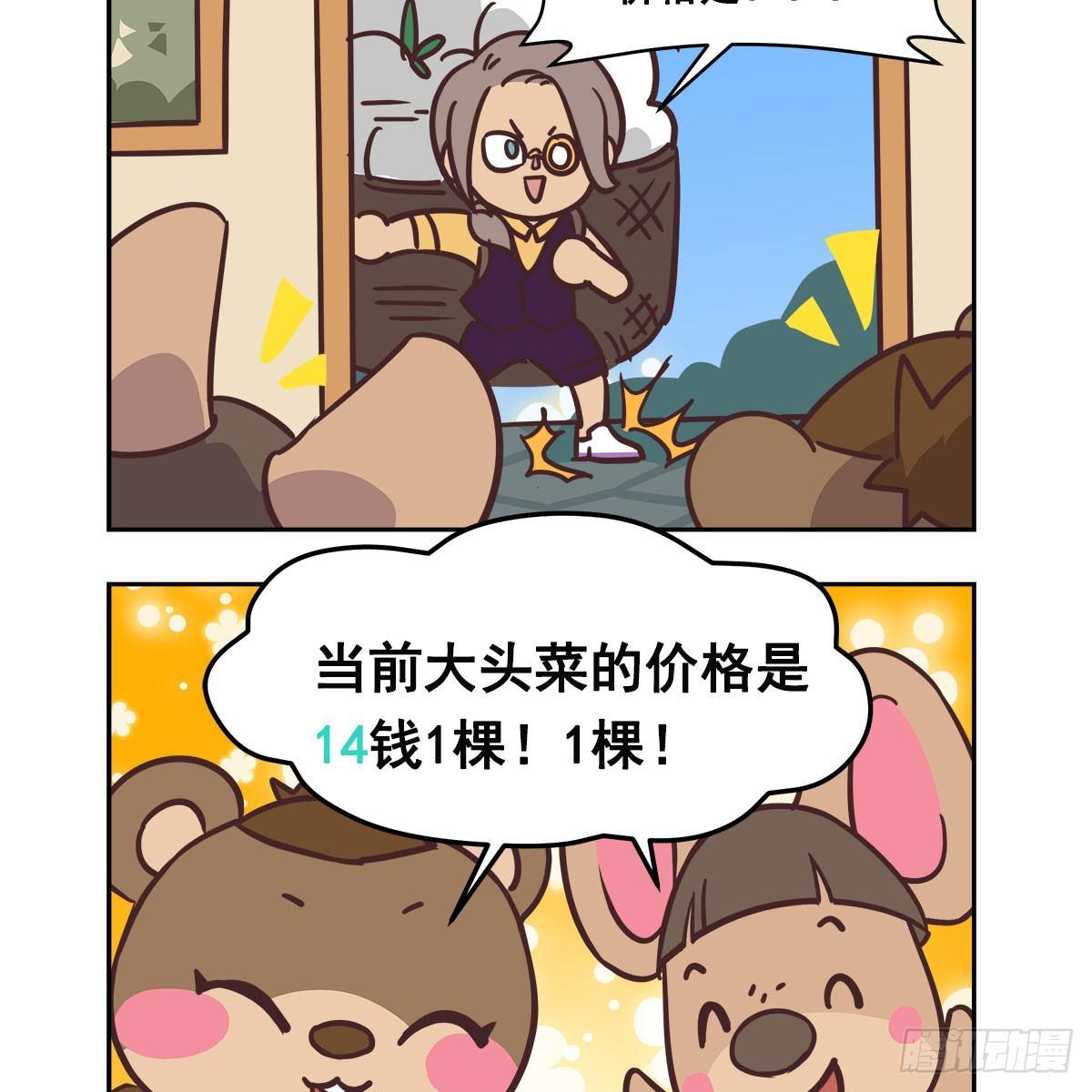 东邻西厢韩漫全集-特别番外：梦中的无人岛无删减无遮挡章节图片 