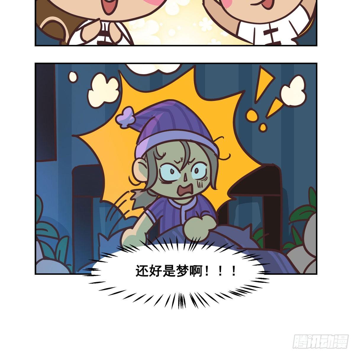 东邻西厢韩漫全集-特别番外：梦中的无人岛无删减无遮挡章节图片 