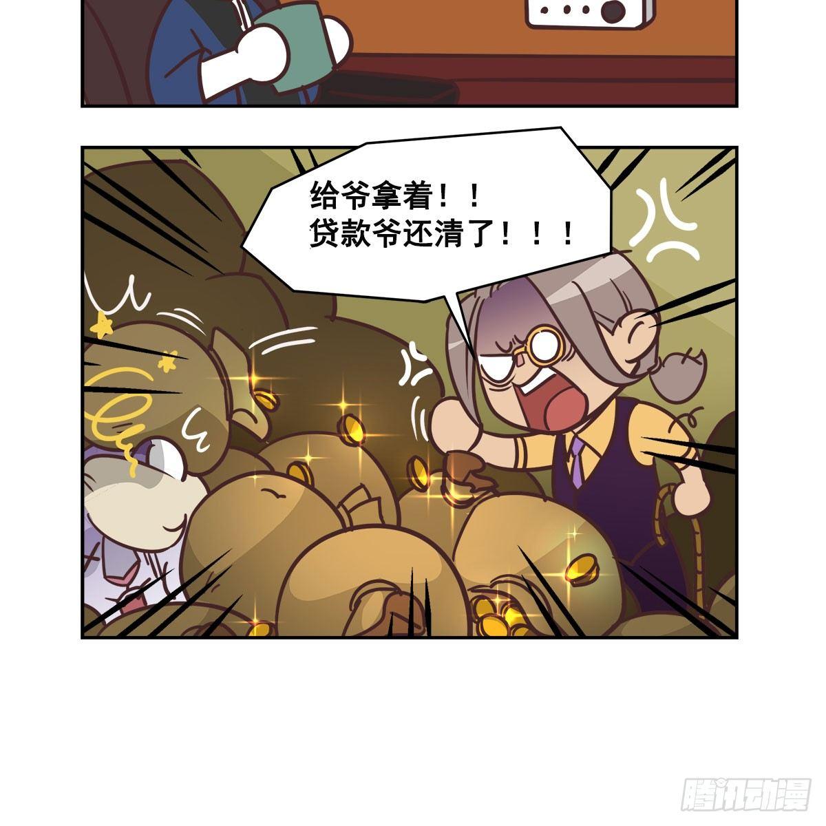 东邻西厢韩漫全集-特别番外：梦中的无人岛无删减无遮挡章节图片 
