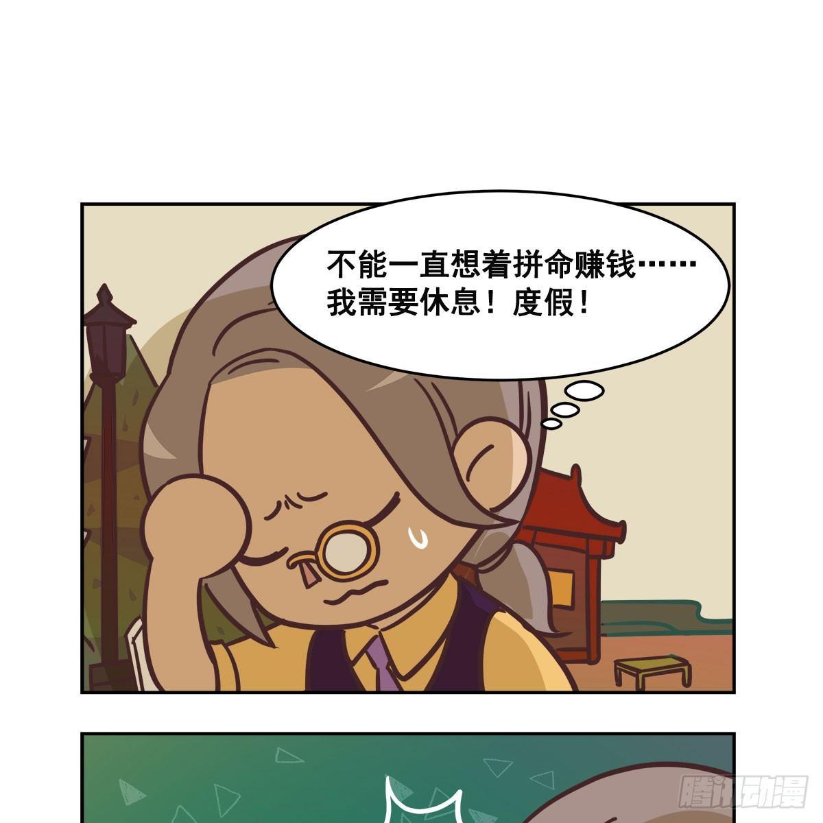 东邻西厢韩漫全集-特别番外：梦中的无人岛无删减无遮挡章节图片 