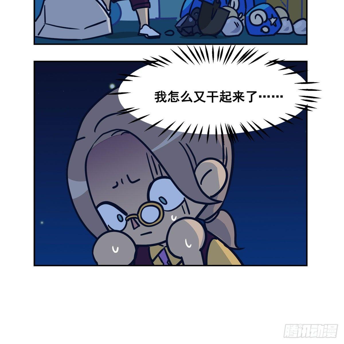 东邻西厢韩漫全集-特别番外：梦中的无人岛无删减无遮挡章节图片 