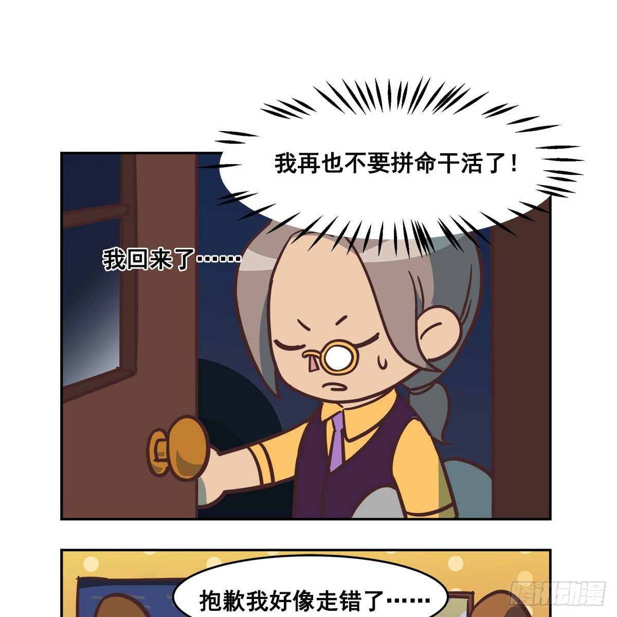 东邻西厢韩漫全集-特别番外：梦中的无人岛无删减无遮挡章节图片 